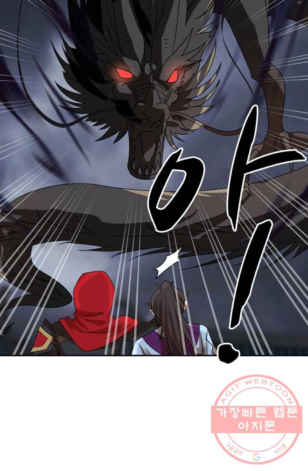 무련전봉 399화 60