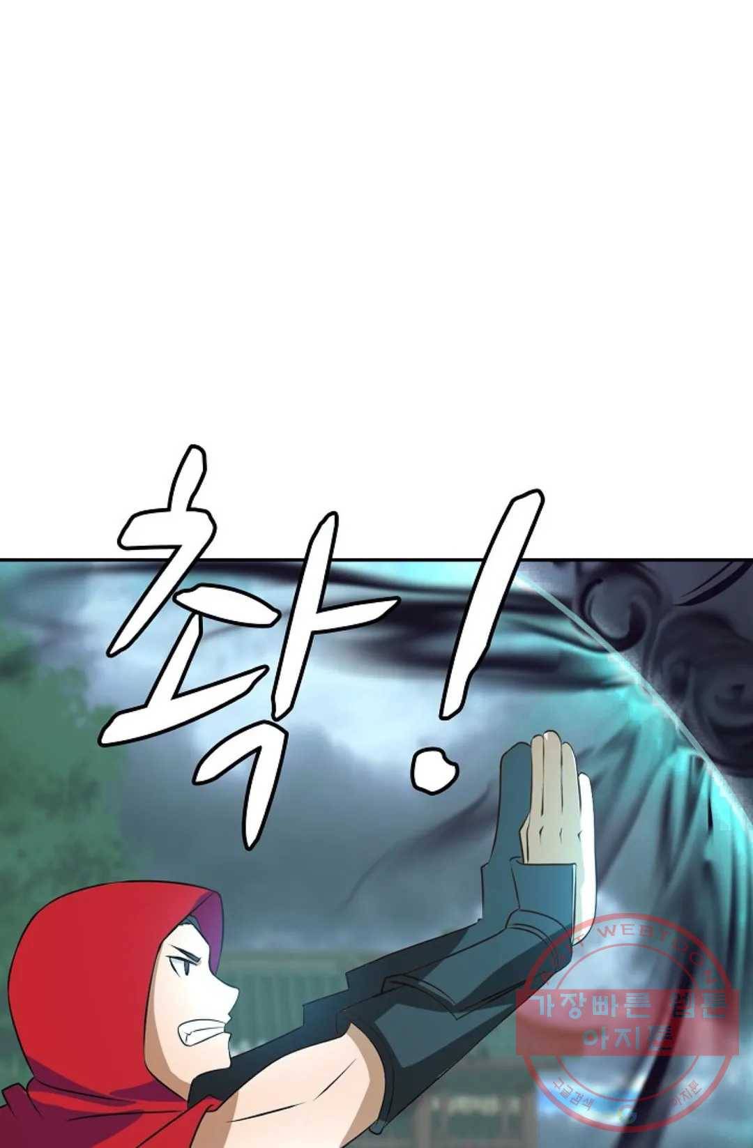 무련전봉 399화 62