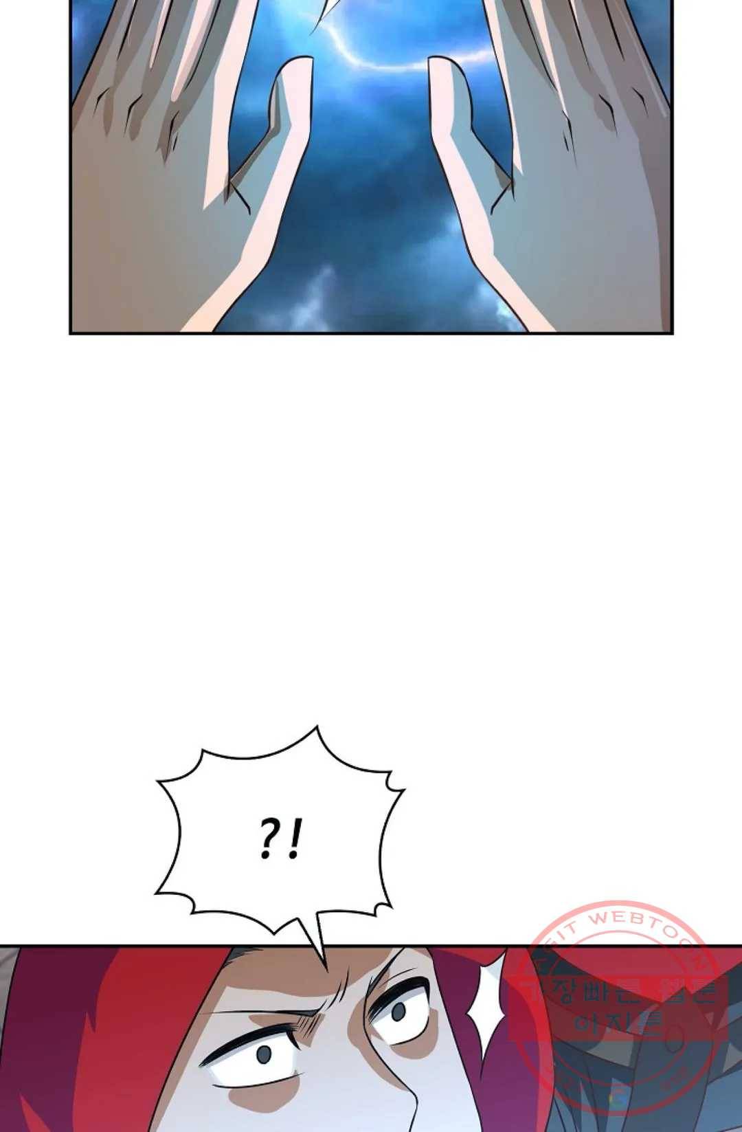 무련전봉 399화 64