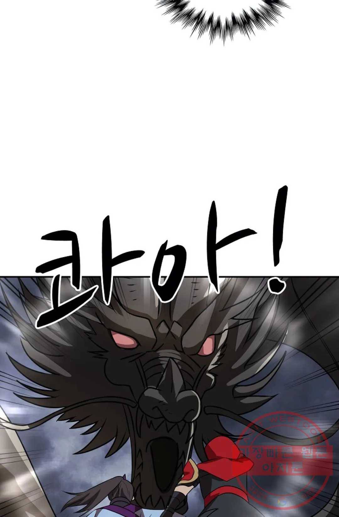 무련전봉 399화 69