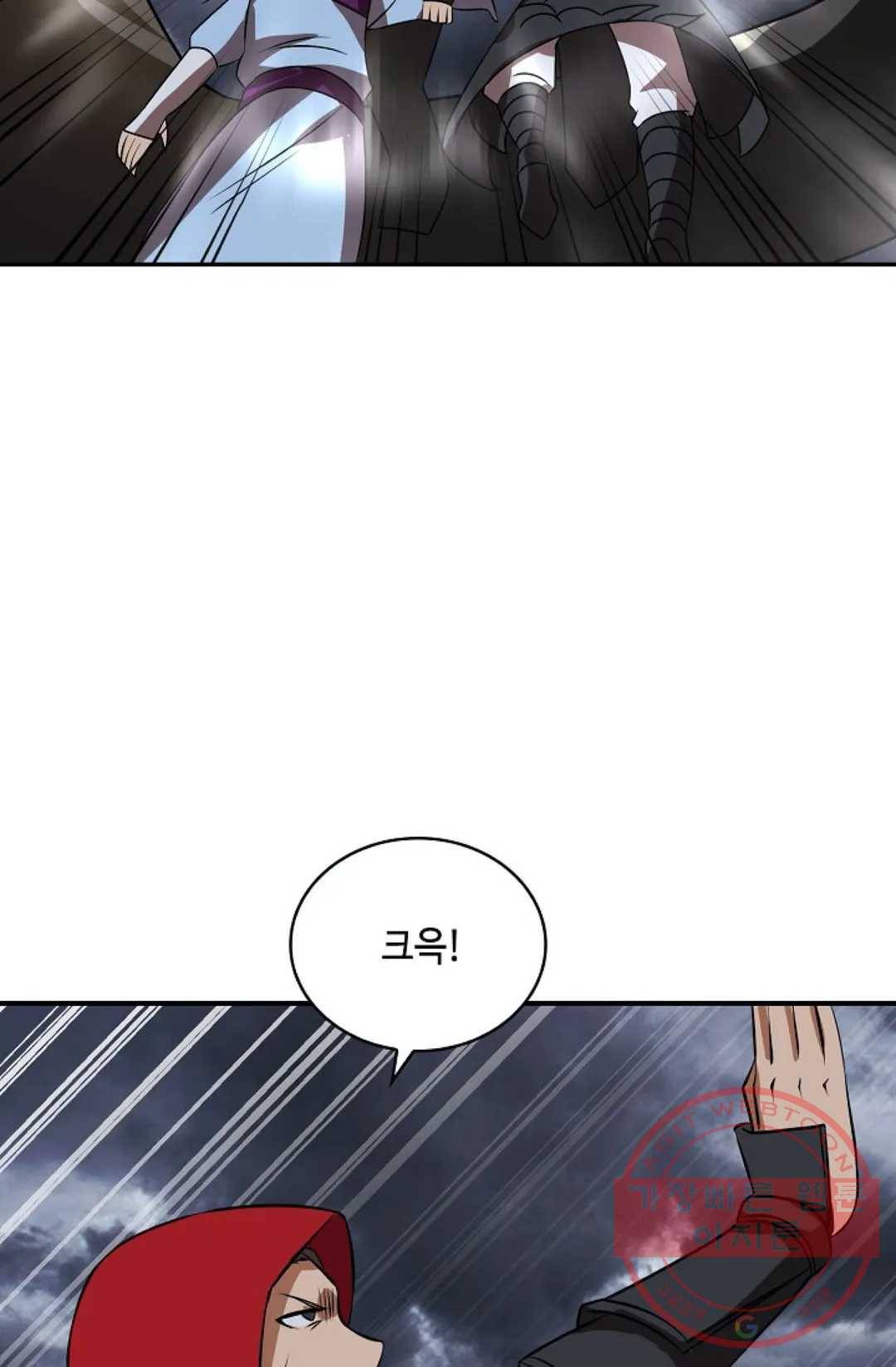 무련전봉 399화 70