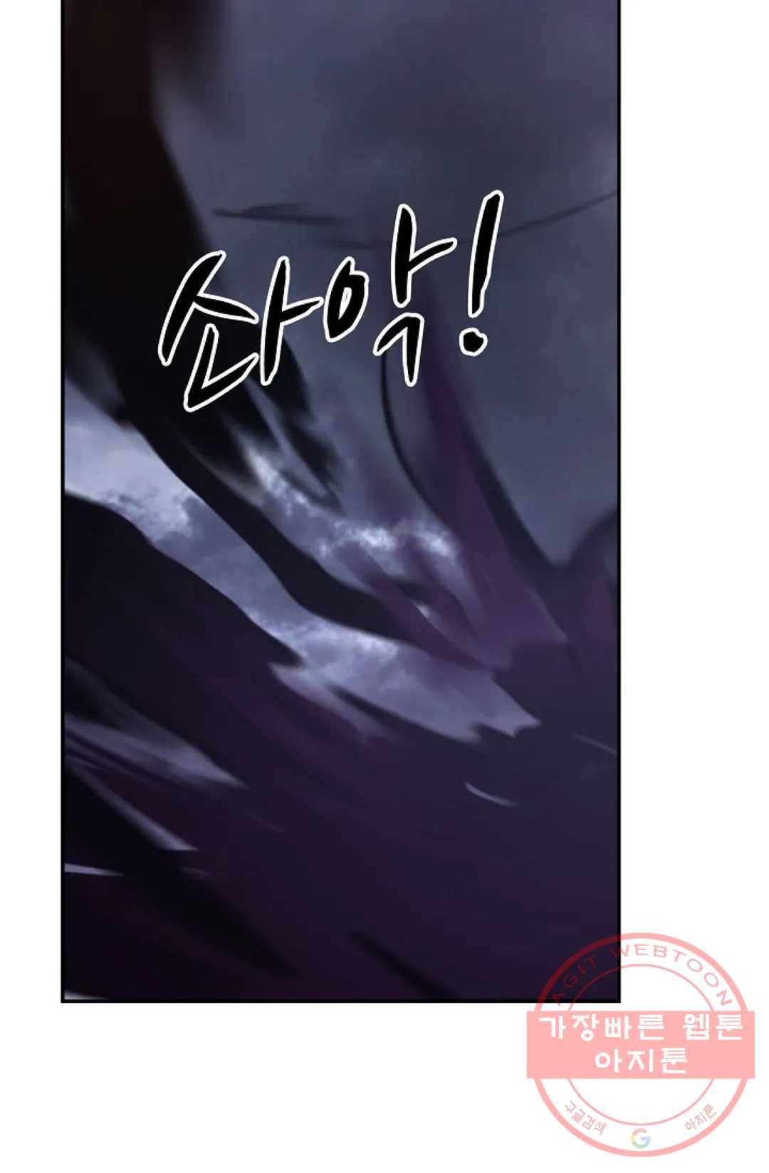 무련전봉 399화 73