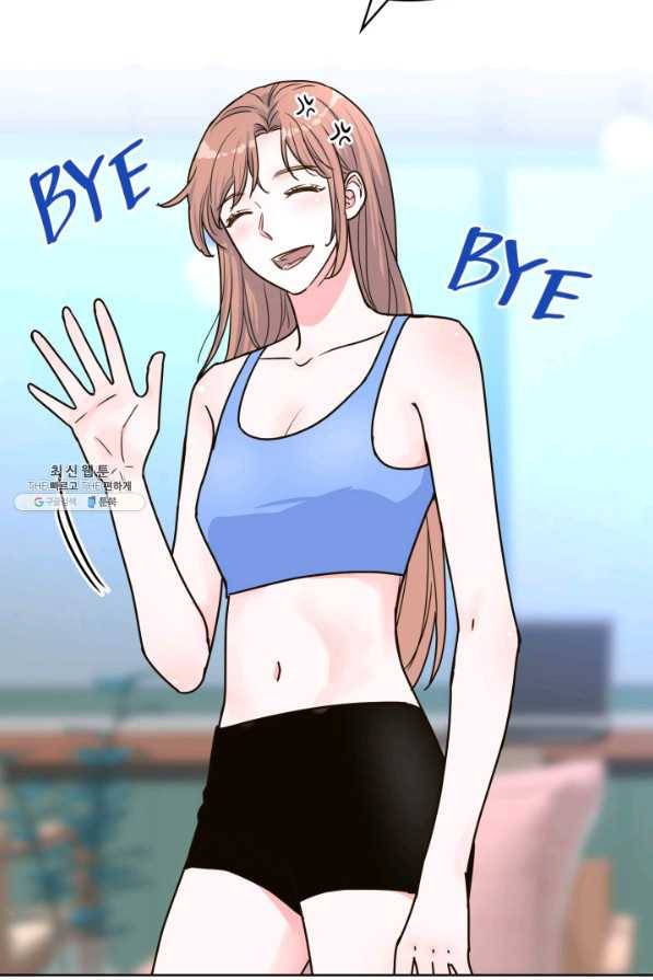 은밀한 나의 동거인 27화 2
