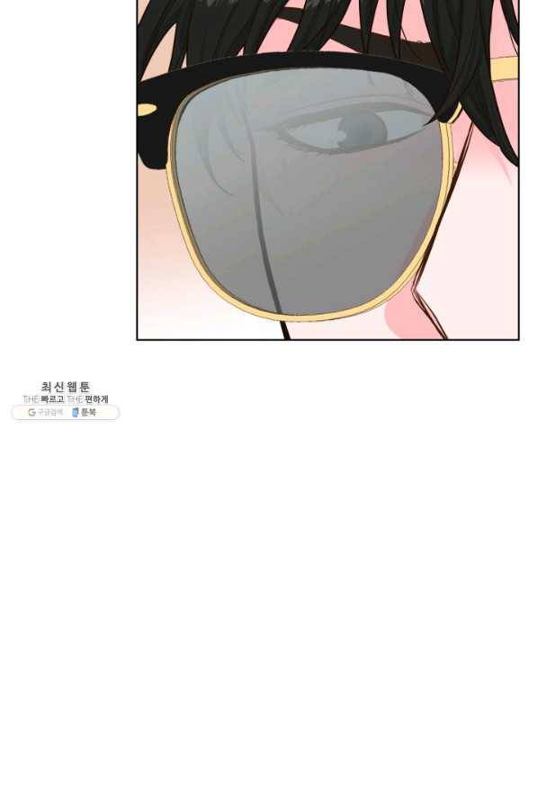은밀한 나의 동거인 27화 22