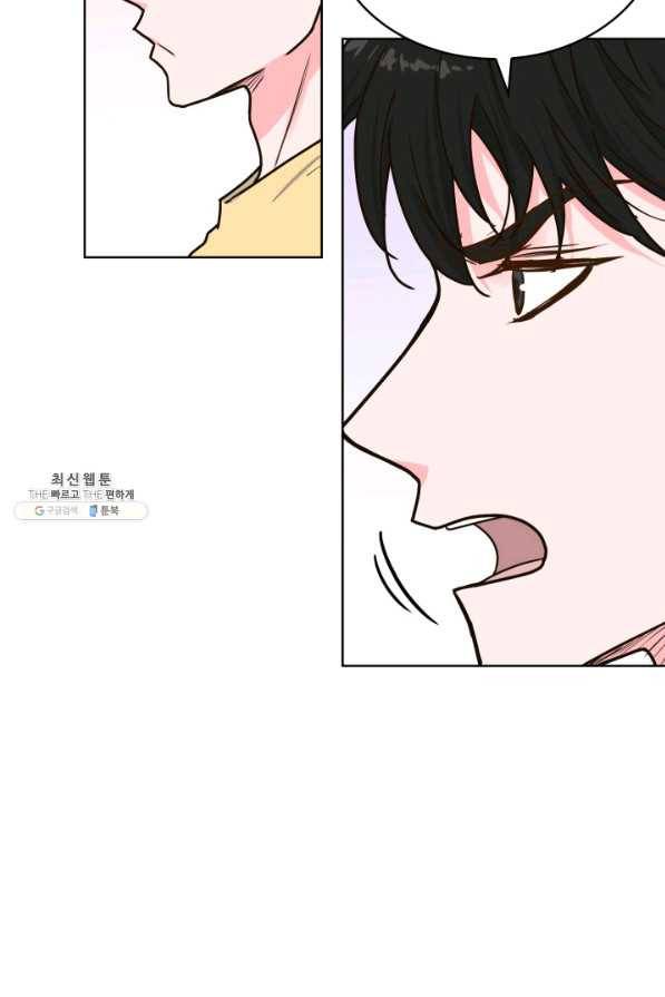은밀한 나의 동거인 27화 36