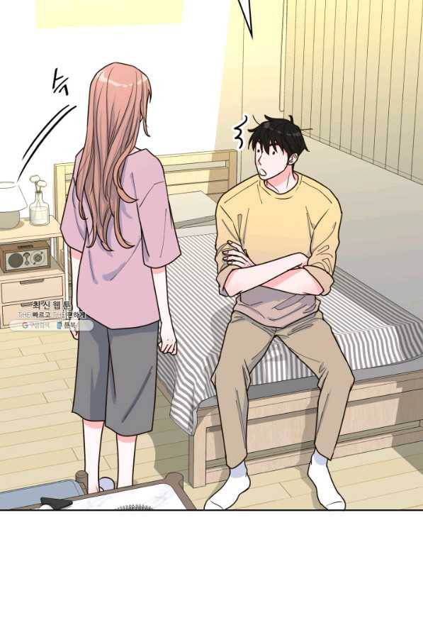 은밀한 나의 동거인 27화 42