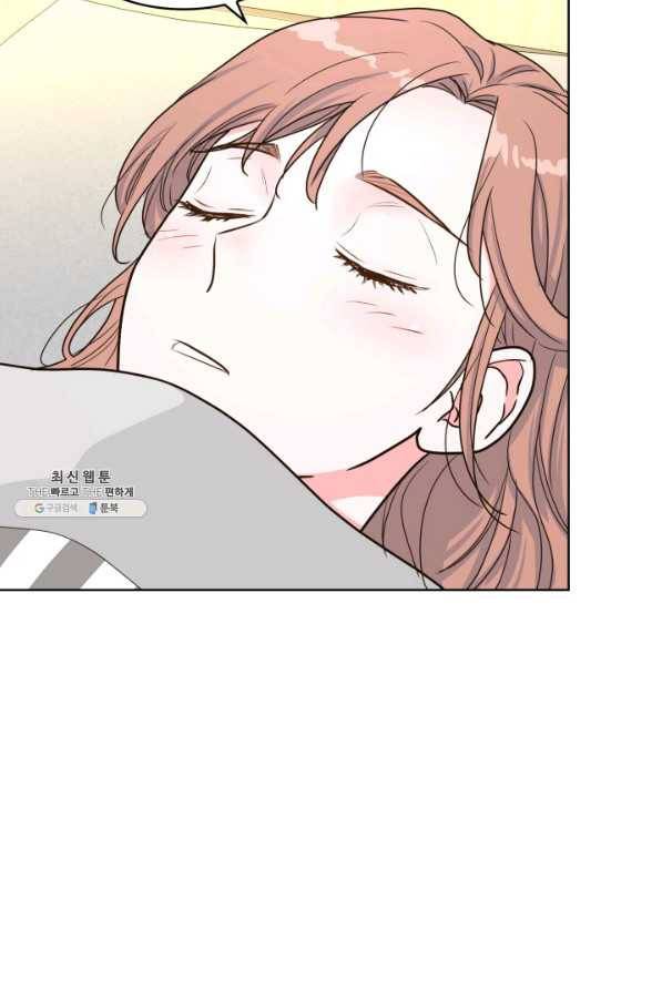 은밀한 나의 동거인 27화 52
