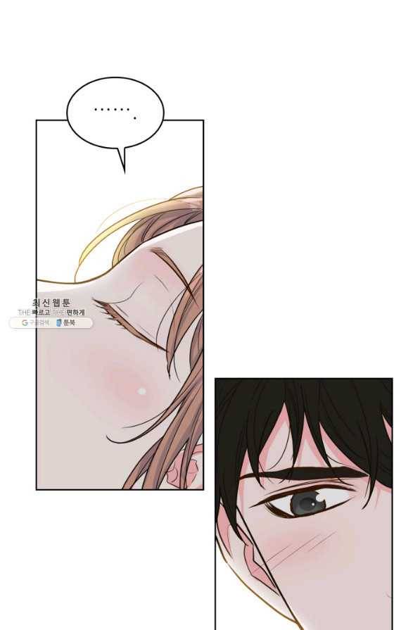 은밀한 나의 동거인 27화 56