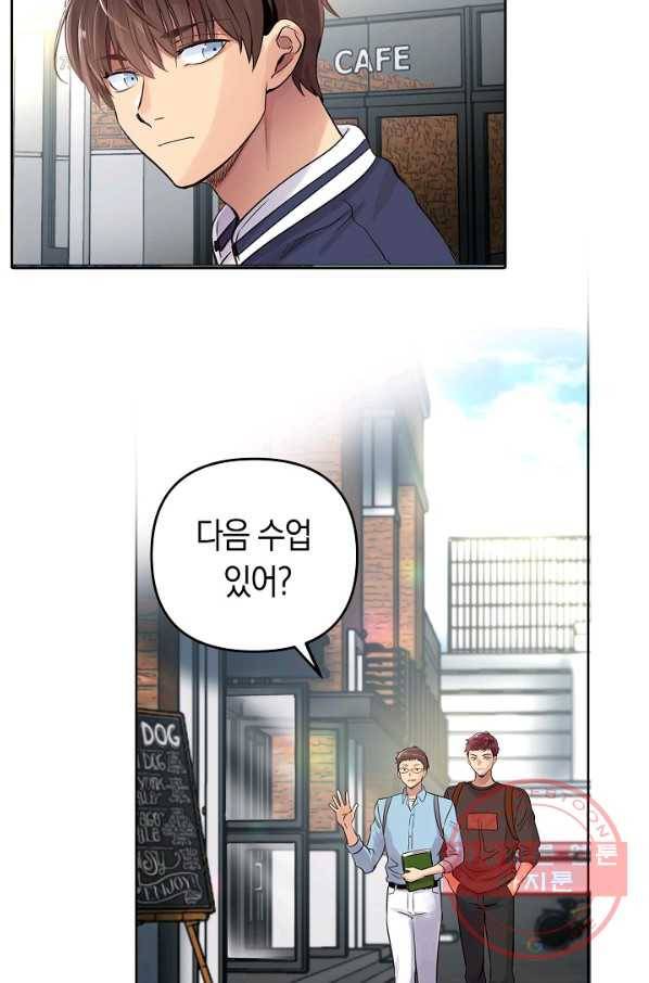 타임룰렛 31화 68