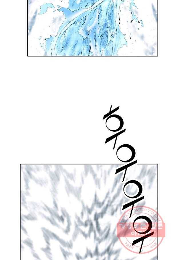 괴 192화 17