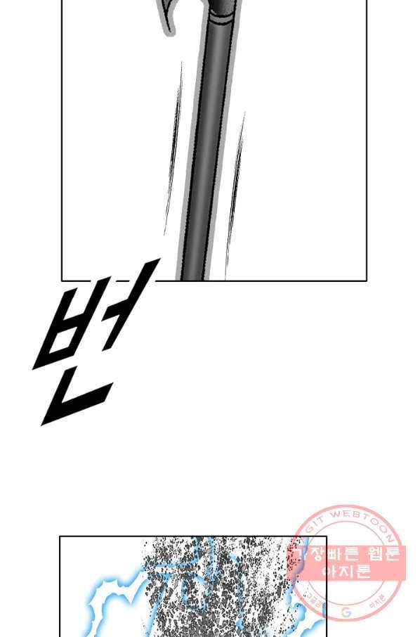 괴 192화 20