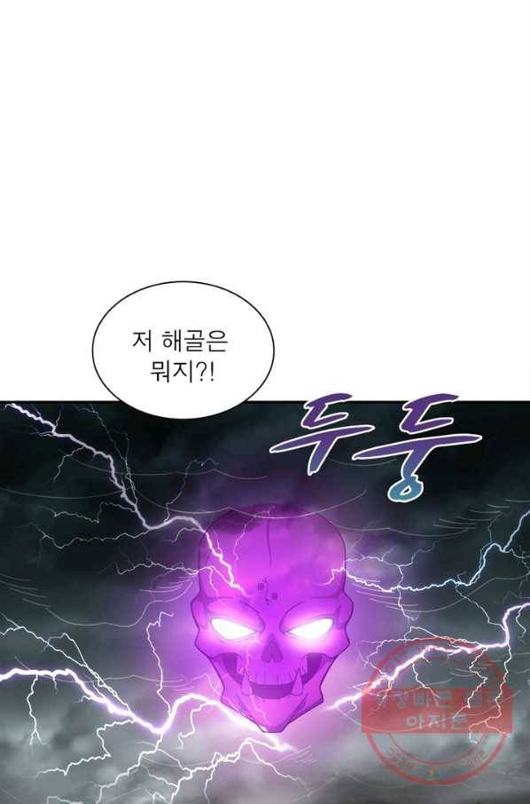 용의 계승자 28화 8