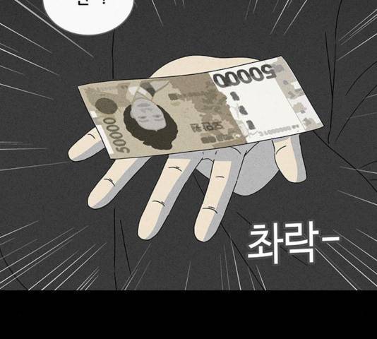 기기괴괴 342.5화 7