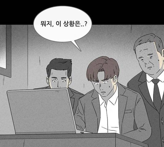 기기괴괴 342.5화 14