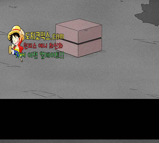 기기괴괴 342.5화 22