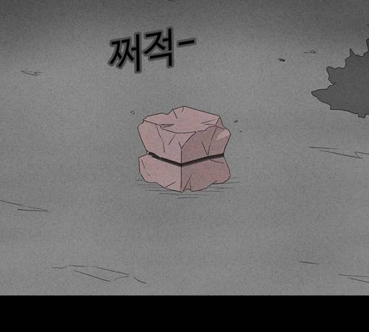 기기괴괴 342.5화 23