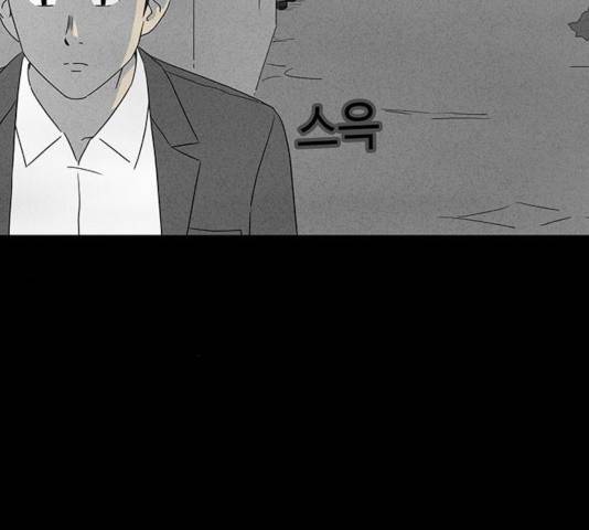 기기괴괴 342.5화 26