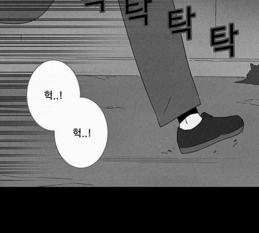 기기괴괴 342.5화 28