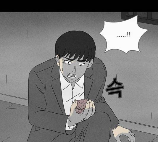 기기괴괴 342.5화 29