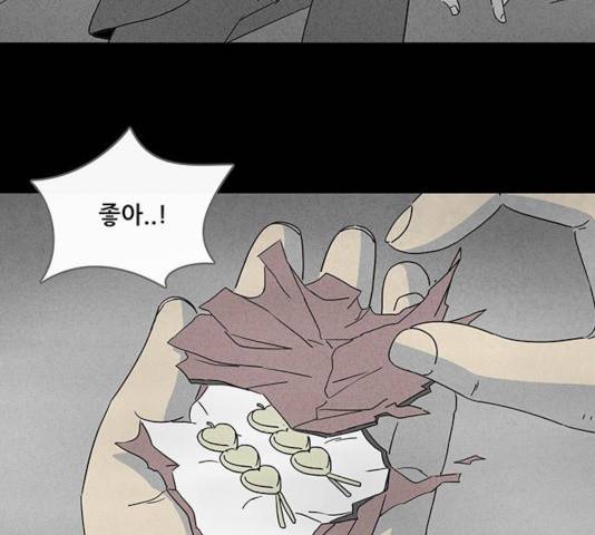 기기괴괴 342.5화 30