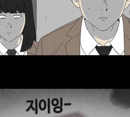 기기괴괴 342.5화 37