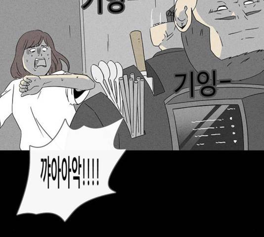 기기괴괴 342.5화 51