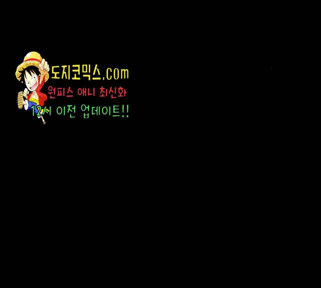 기기괴괴 342.5화 53