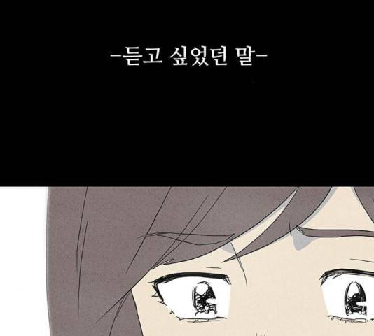 기기괴괴 342.5화 54