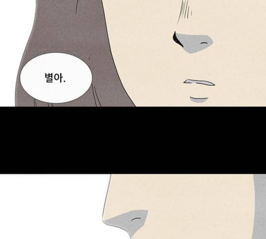 기기괴괴 342.5화 55