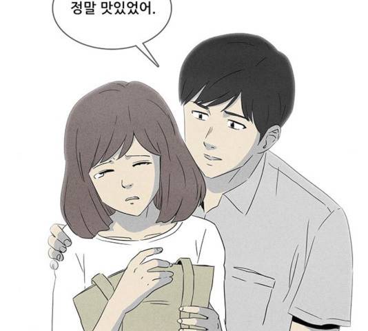 기기괴괴 342.5화 57