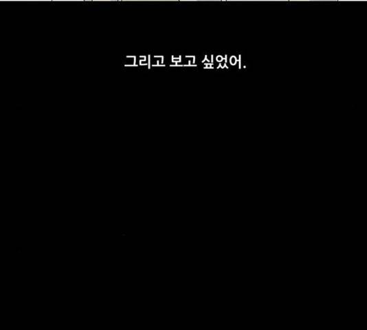 기기괴괴 342.5화 58