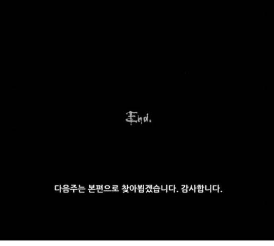기기괴괴 342.5화 59