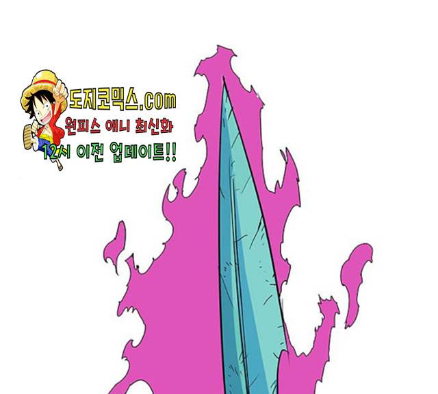 겟라이프 102화 1