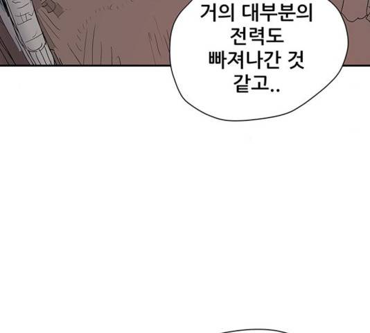 겟라이프 102화 8