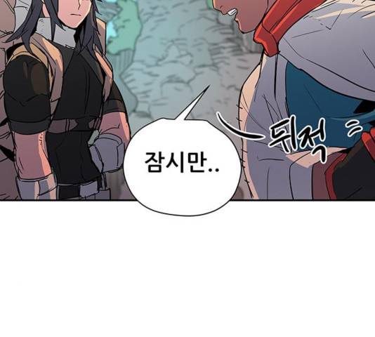 겟라이프 102화 15