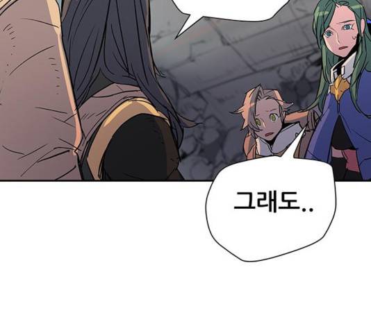 겟라이프 102화 22