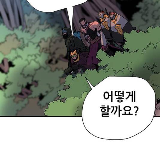 겟라이프 102화 31