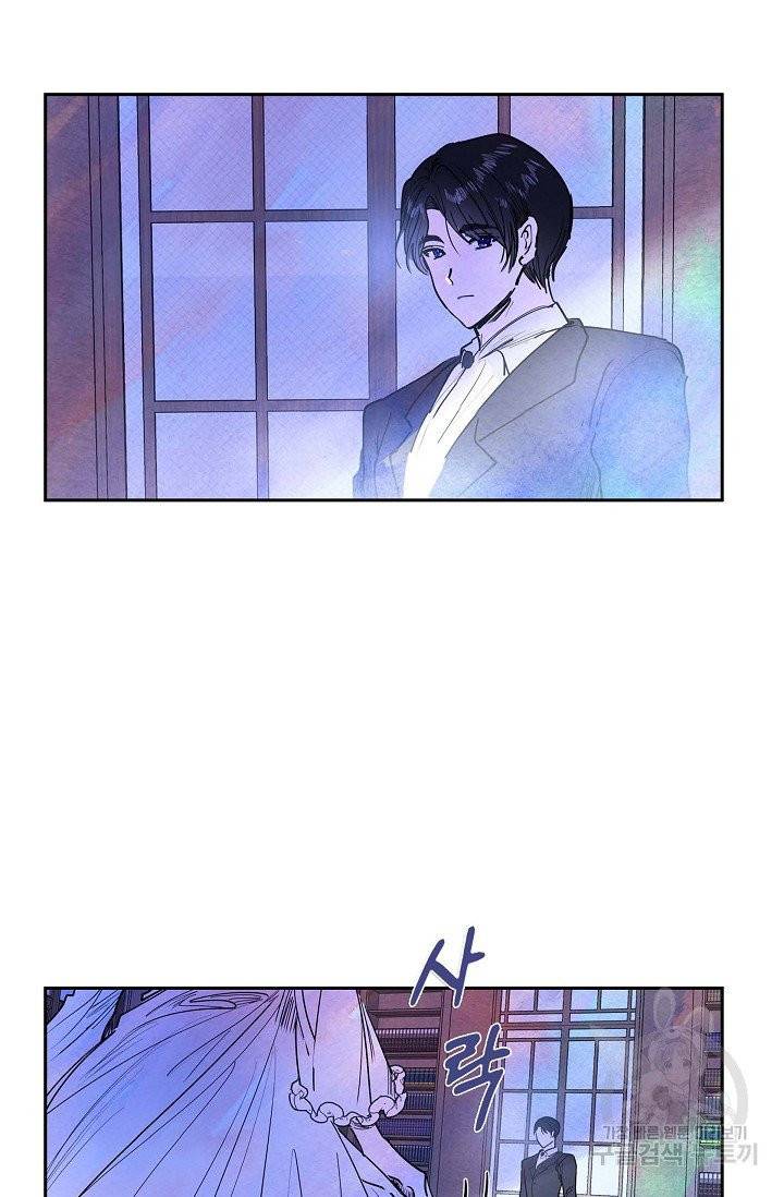악녀는 백치가면을 쓴다 4화 2