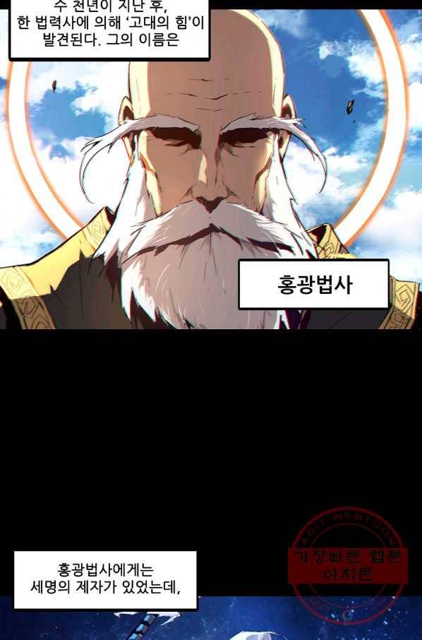 무법지대 123화 4