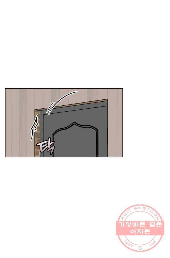 해도 되는 로맨스 40화 11