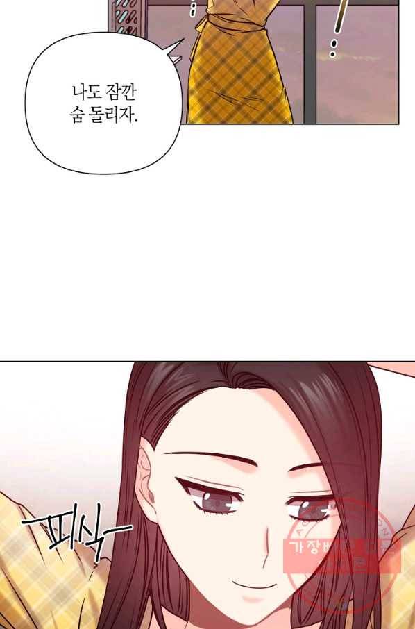 해도 되는 로맨스 40화 13