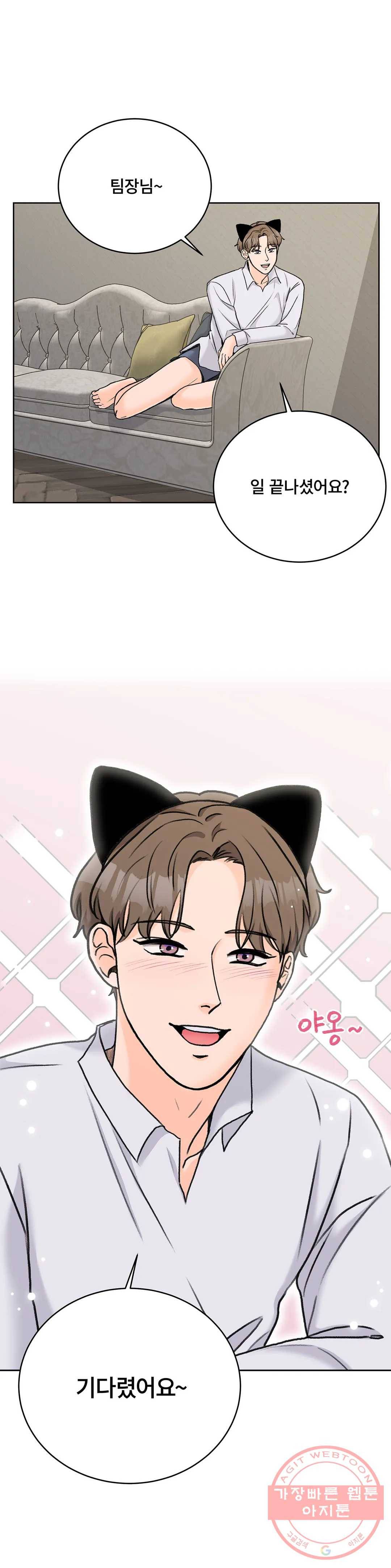 러브카메라 13화 1