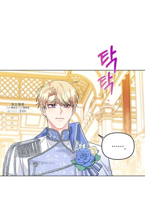 악역에게 청혼받았습니다 28화 27