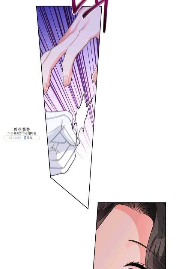 악역에게 청혼받았습니다 28화 47