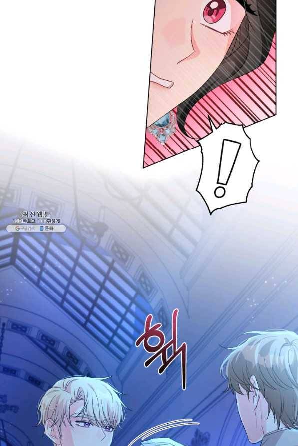악역에게 청혼받았습니다 28화 48