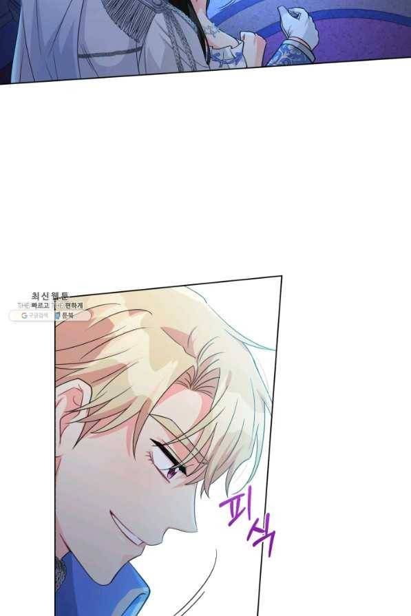 악역에게 청혼받았습니다 28화 53