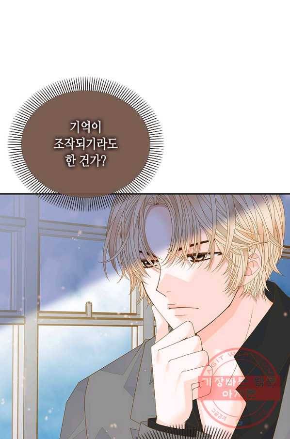 나의 나쁜 연하남 66화 16