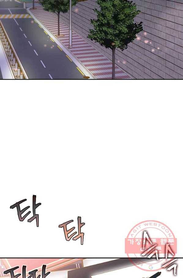 나의 나쁜 연하남 66화 54