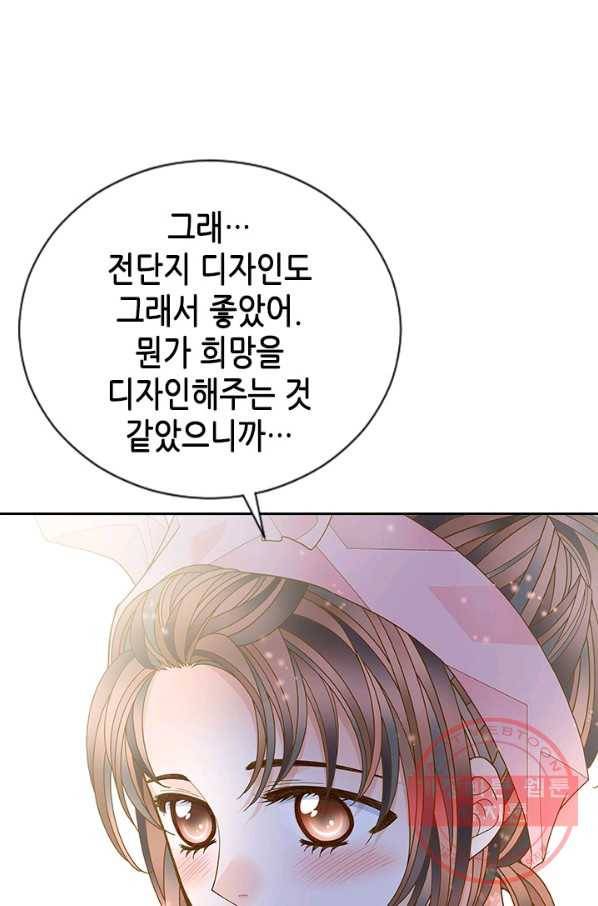 나의 나쁜 연하남 66화 60