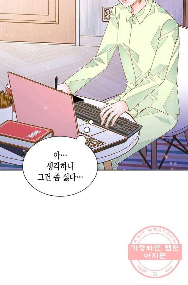 나의 나쁜 연하남 66화 64